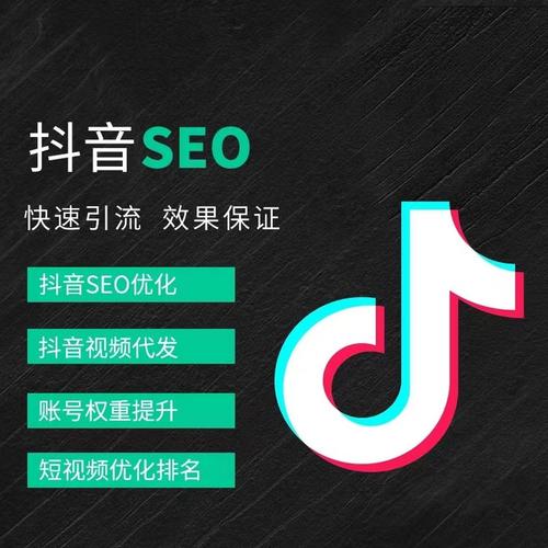 周口抖音广告